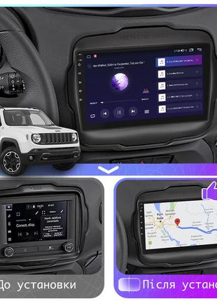 Штатна магнітола lesko для jeep renegade i рестайлінг 2018-н.в. екран 9" 6/128gb 4g wi-fi gps top 2шт3 фото