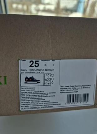 Ботинки кеды кожаные lasocki 25р.3 фото