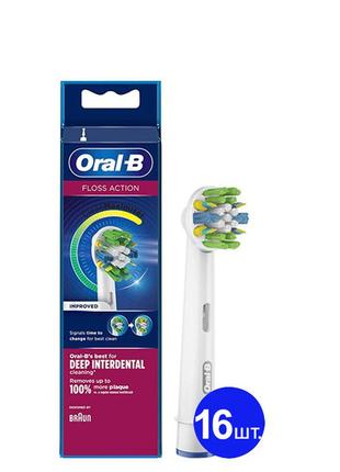 Насадки на зубні щітки oral-b eb25rb floss action cleanmaximiser (16 шт.)