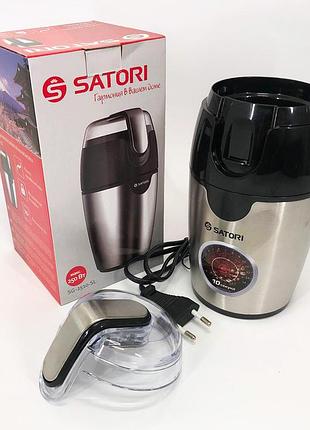 Портативная кофемолка satori sg-2510-sl, кофемолка мини, bi-615 многофункциональная кофемолка