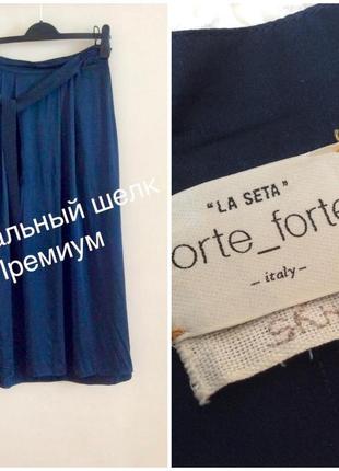 Роскошная  шелковая юбка премиум forte forte1 фото