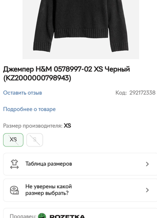 Укорочена кофтинка h&m6 фото