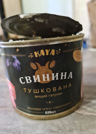 Тушонка, свинина тушкована kaya