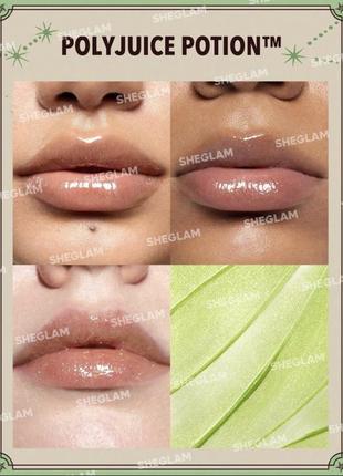 Набор блесков для губ sheglam bewitching harry potter