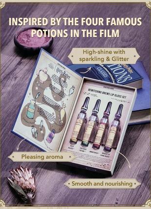 Набор блесков для губ sheglam bewitching harry potter