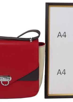 Женская кожаная сумка красная с бежевым2 фото
