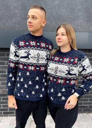 Парні новорічні светри