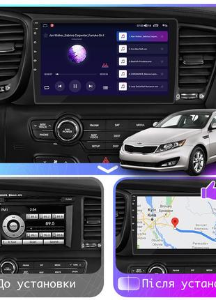 Штатна магнітола 9" lesko для kia optima iii 2010-2013 4/64gb carplay 4g wi-fi gps prime кіа3 фото