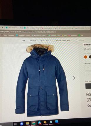 Fjallraven barents parka (зимова парку)