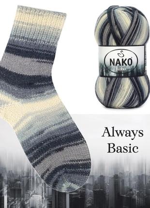 Носочная пряжа nako boho concept, always basic 82449