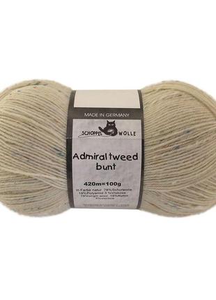 Шкарпеткова пряжа schoppel admiral tweed bunt, 980 молочний