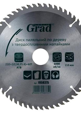 Диск пиляльний для дерева з твердосплавними напайками 210×32 (30;25.4)×60t grad (1958375)