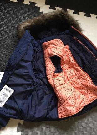 Куртка зимняя