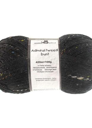 Шкарпеткова пряжа schoppel admiral tweed bunt, 880 чорний