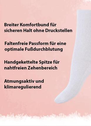 1 пара! медицинские носки без резинки размеры: 35/38, 39/42  100% хлопок.