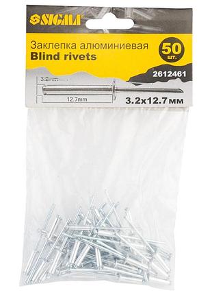 Заклепки алюмінієві standard 3.2×12.7мм 50 шт sigma (2612461)