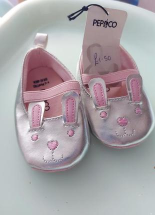 Пинетки для девочки, новые