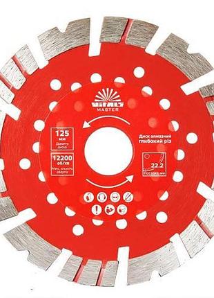 Диск алмазный vitals master глубокий рез 125×22.2×12 мм