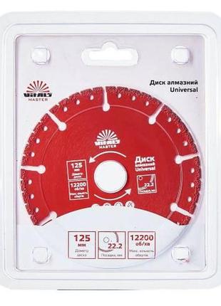Диск алмазний vitals master universal 125×22,2 (spb) 3