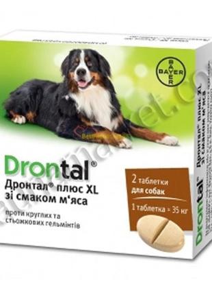 Дронтал плюс xl для собак противоглистные таблетки - 1 таблетка