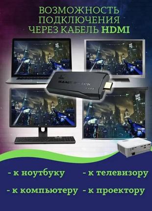 Ігрова приставка gamestick 4k 10000 ігор.2 фото