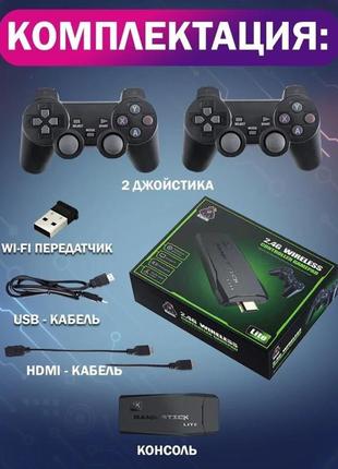 Ігрова приставка gamestick 4k 10000 ігор.