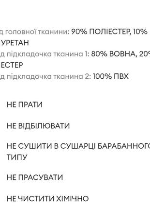 Зимние сапоги на мальчика 25 р с утеплителем из шерсти4 фото