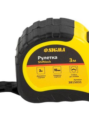 Рулетка shiftlock 3м×16мм sigma (3815031) 3