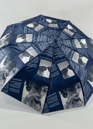 Жіночий напівавтомат парасолька сатин від фірми "yuzont" №10942 фото