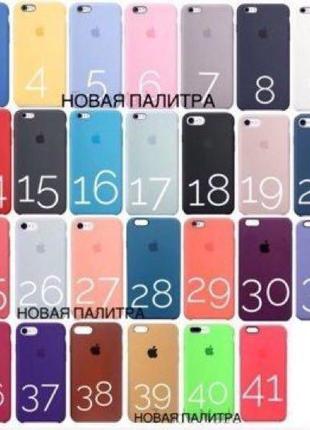 Чохол на iphone