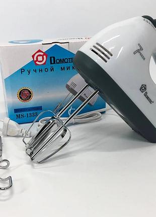 Миксер domotec ms-1333 200 вт, миксер ручной, 7 скоростей