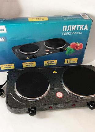 Электроплита seabreeze sb-065 2500 вт, плита на 2 комфорки, серебристая