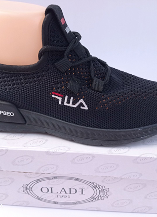 Кросівки унісекс