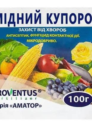 Мідний купорос 100гр. proventus