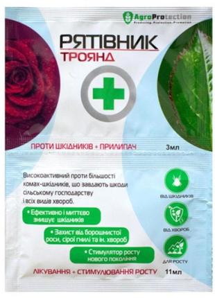 Рятівник троянд agroprotection 3мл+11мл1 фото