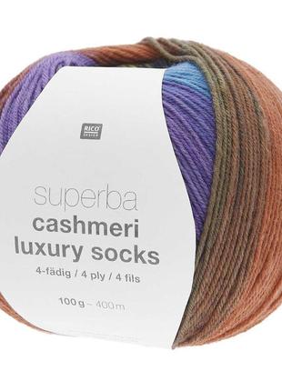 Rico design superba cashmeri luxury socks, 0221 фото