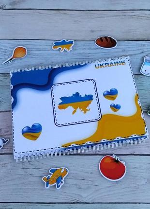 Абетка для дітей на липучках.