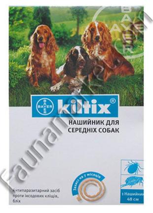 Kiltix (кілтикс) нашийник від бліх і кліщів для собак, bayer — для середніх порід 48 см
