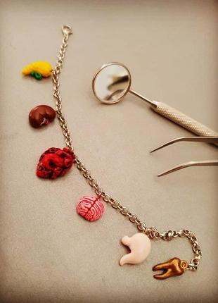 Браслет медичний анатомічний органи подарунок студенту-медику, лікарю