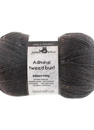 Шкарпеткова пряжа schoppel admiral tweed bunt, 8805 графіт