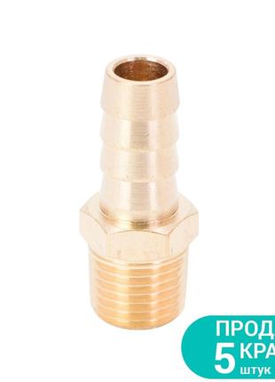 Штуцер для шланга с наружным резьбовым соединением 10мм mt 1/4" (латунь) sigma (7023441)