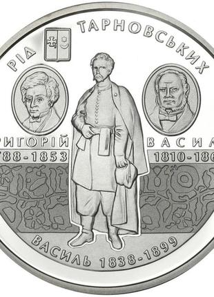 Срібна монета нбу "родина тарновських" 10 гривень 2010 рік