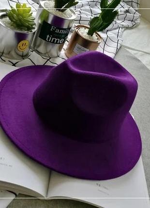 Шляпа фетровая федора унисекс с устойчивыми полями фиолетовая1 фото