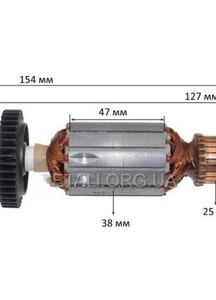 Якір болгарка wintech 125 / зеніт зуш- 125/950 (154*38 шпонка 8мм)