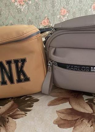 Круті сумки chanel/pink/karlos markos