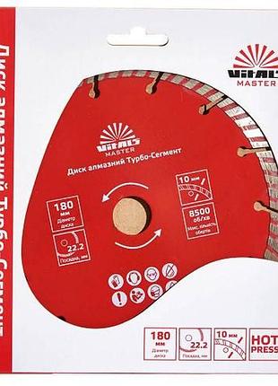 Диск алмазный vitals master турбо-сегмент 180×22.2×10 мм (spb) 3