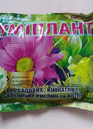 Добриво гуміплант для квітів 100гр стимулює ріст