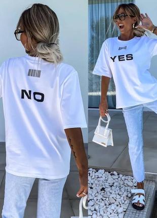 Футболка yes / no разные цвета7 фото