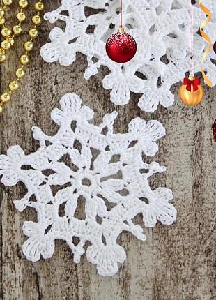 Елочная игрушка "снежинка", вязаные снежинки, новогоднее украшение для декора дома