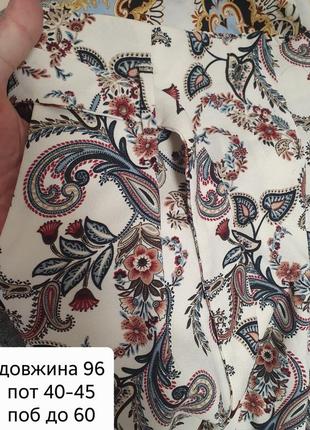 Шовкові брючки р.422 фото